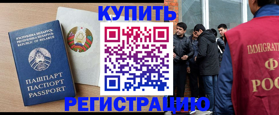 временная регистрация надежно в Арзамасе