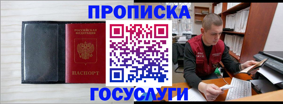 найти адрес прописки в Арзамасе
