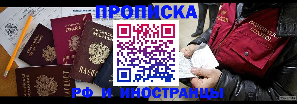 регистрация для школы в Арзамасе