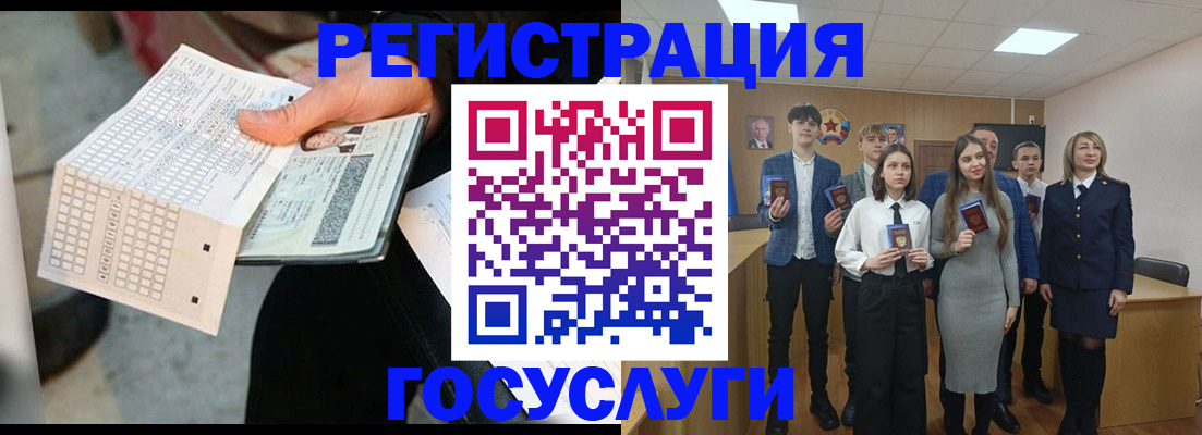 прописка в Арзамасе