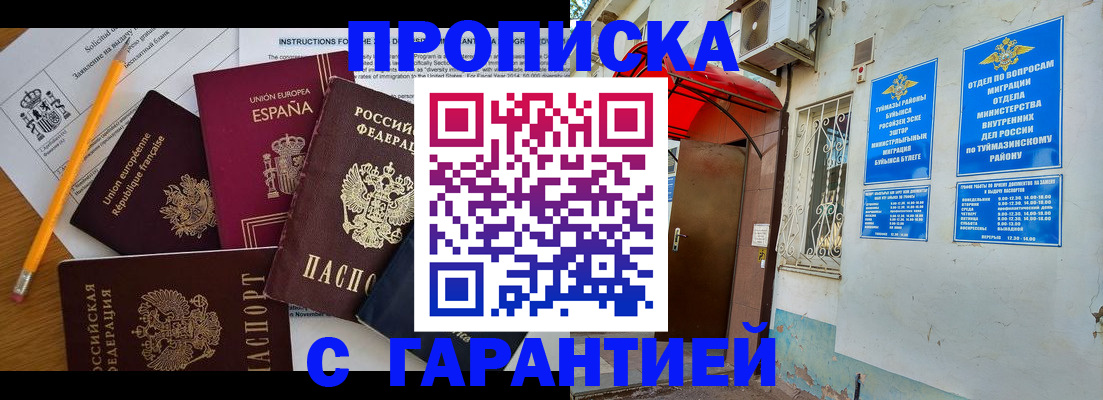 найти адрес прописки в Арзамасе